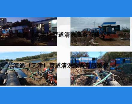 自來(lái)水供水管網(wǎng)管道沖洗 _COPY_COPY